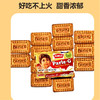 巴乐吉饼干【376g】 商品缩略图1