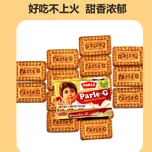 巴乐吉饼干【376g】 商品图1
