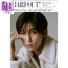 预售 【中商原版】BARFOUT VOL.353 目黑莲 Snow Man 日文原版日韩 BARFOUT バァフアウト 2025年2月号 FEBRUARY 2025 VOLUME 商品缩略图0