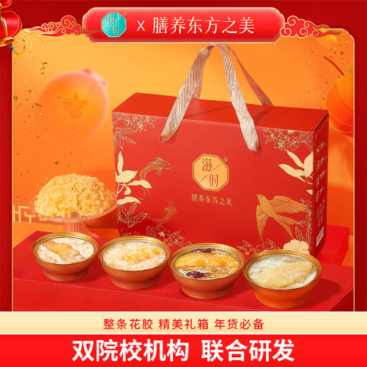 滋时杨枝甘露鲜炖花胶生椰燕麦花胶粥元气四珍豆乳椰椰花胶粥组合165g/碗F 商品图0