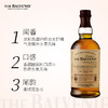 【有税版】百富14年 苏格兰单一麦芽威士忌 700ml 商品缩略图2