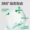 【安护士防漏干爽拉拉裤 单包】 双重防漏拉拉裤  M/L码 商品缩略图1