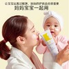 纽强婴儿皮肤滋养精华霜 商品缩略图1