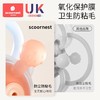 科巢曼哈顿手抓球婴儿玩具硅胶可咬牙胶小宝宝3到6个月握磨0一1岁 商品缩略图3