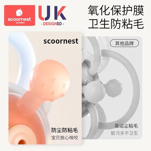 科巢曼哈顿手抓球婴儿玩具硅胶可咬牙胶小宝宝3到6个月握磨0一1岁 商品图3