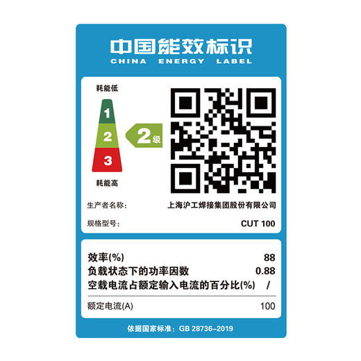 沪工CUT-100等离子切割机380V焊割多功能一体机工业级电焊两用内置气泵 商品图7