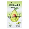 辛普劳 速冻牛油果泥300g/盒 商品缩略图1