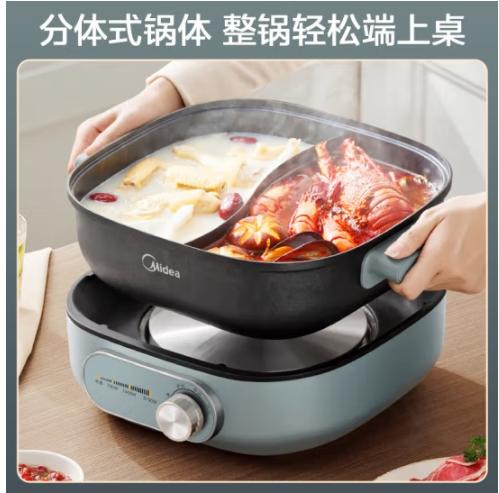 美的（510219）（Midea）电火锅家用6L专用锅分体式多功能锅电热锅蒸煮一体电锅电炒锅蒸锅鸳鸯电火锅HGS303003 商品图1