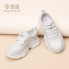 信诺舒适透气休闲运动鞋女2025春季新款厚底小白鞋轻便旅游妈妈鞋5C5020-5 商品缩略图3
