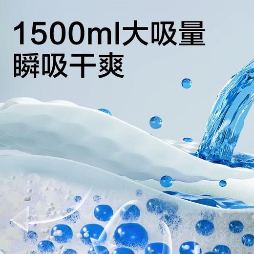 【安护士防漏干爽拉拉裤 单包】 双重防漏拉拉裤  M/L码 商品图3