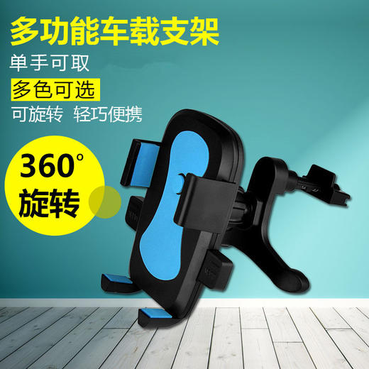 安耐德车载出风口可调节支架出风口款（年货节专属秒杀） 商品图1