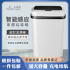 韵舒雅13L大号智能自动感应垃圾桶 （非卖品） 商品缩略图0