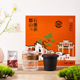 弋江源*黔礼相待礼盒