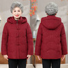 【奶奶冬装羽绒棉服】中老年人连帽加厚棉袄外套妈妈时尚保暖婚宴棉衣 商品缩略图0
