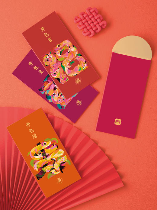 蛇年红包（6枚装） 商品图0