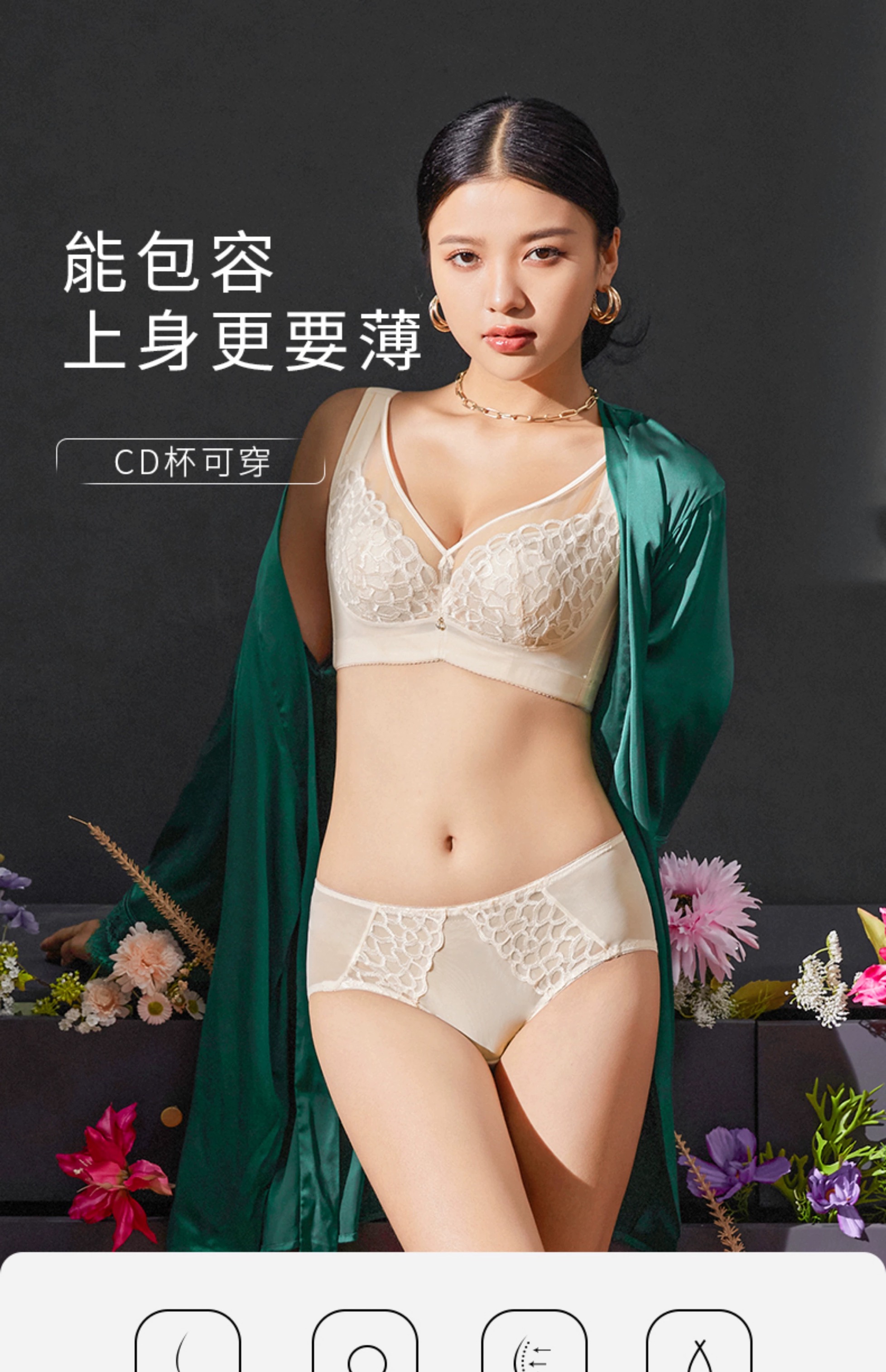 限时特惠5折超薄透气大杯 大胸MM最爱 告别闷热  消除副乳文胸 2118155