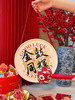 【现货】金鼓同辉·蛇年限定常温点心礼盒 (赠艾草养生锤一把及新年款式红包两个) 商品缩略图5