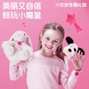 提莫星球毛绒玩具公仔女孩生日礼物DIY儿童手工娃娃兔子狗玩偶软 商品缩略图4