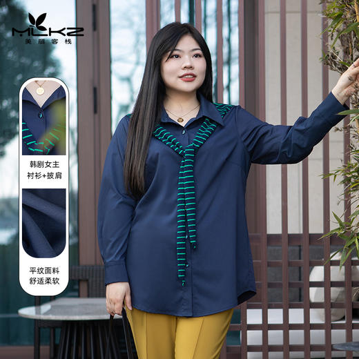 【春款上衣】【孤品福利】❤️5折福利，仅群内姐妹享受！都是姐妹们认证过的好穿销量爆款🔥 商品图12