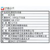 伊藤品质原切牛肉卷 220g/盒 商品缩略图4
