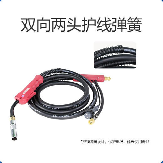 上海沪工二保焊【气保焊枪 】PANA-350-3米-5米【工业款】PANA-350E-5米【精品款】 商品图3