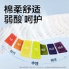 【安护士防漏干爽纸尿裤 整箱】 双重棉芯 强吸锁水 L/XL码 商品缩略图4