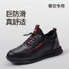 2025新款轻丫厨师鞋防滑SRC无包头无中底四季款低帮劳保鞋 商品缩略图5