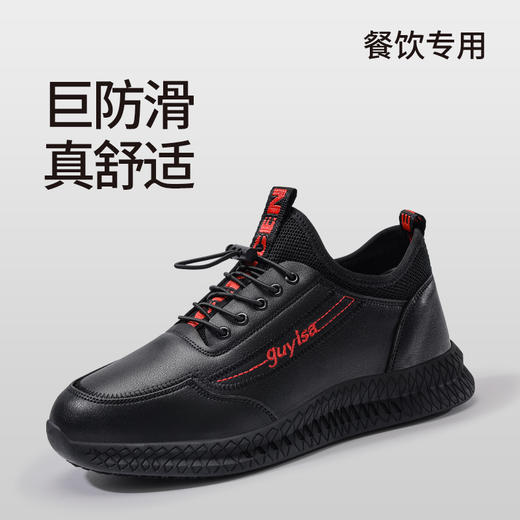 2025新款轻丫厨师鞋防滑SRC无包头无中底四季款低帮劳保鞋 商品图5
