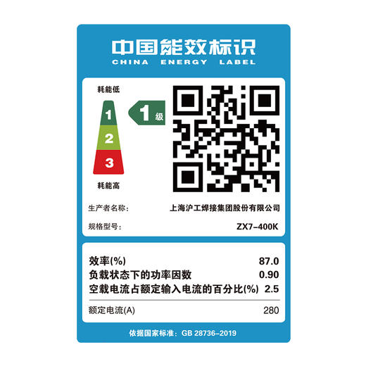 沪工之星 ZX7-400K 5.0焊条长焊 380V工业级电焊机工地款手工焊机IGBT技术逆变直流焊机 商品图5