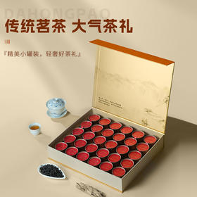 【精美小罐装，轻奢好茶礼】望江南武夷岩茶大红袍 金骏眉福建茉莉花 铁观音茶叶 春节中秋礼盒装-QQ