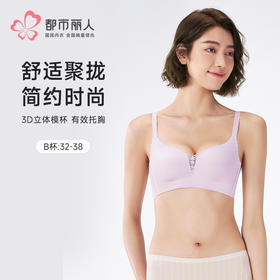 都市丽人B杯常规内衣薄锦提花自然舒适无钢圈常规文胸LBH2M1