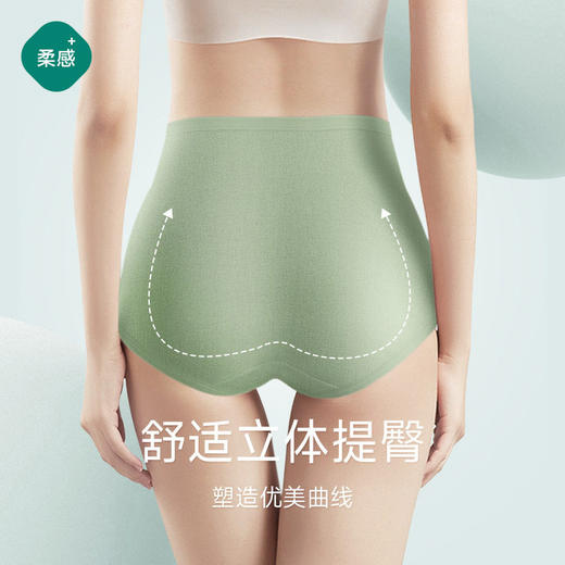 优选丨【3条/4条独立装】美雅挺高腰纯棉内裤/高腰交叉纯棉/冰丝收腹裤 多种款式合集 小蛮腰 提臀收小肚 塑身神器 商品图6