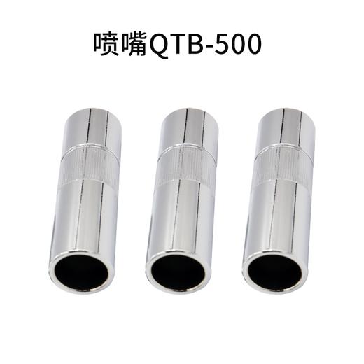 上海沪工QTB-200 350 500  喷嘴  组合套装  二保焊气保焊枪配件保护嘴紫铜保护咀 商品图2