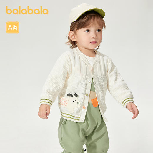 巴拉巴拉童装毛衣针织衫2025新款春装男童开衫可爱萌 商品图0