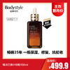 【1.11王炸割肉价】雅诗兰黛小棕瓶100ml(限25年11月） 商品缩略图0