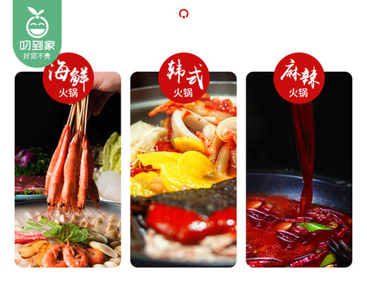 Debo德铂帕洛克不锈钢鸳鸯锅/1件（口径30cm）补单专用 商品图3