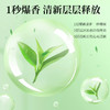 【好茶含着吃，清新口气，持久留香~】无糖茶叶含片 蜜桃乌龙红绿花茶 非茶口乐清口润喉糖 茶叶冷萃而成-QQ 商品缩略图3