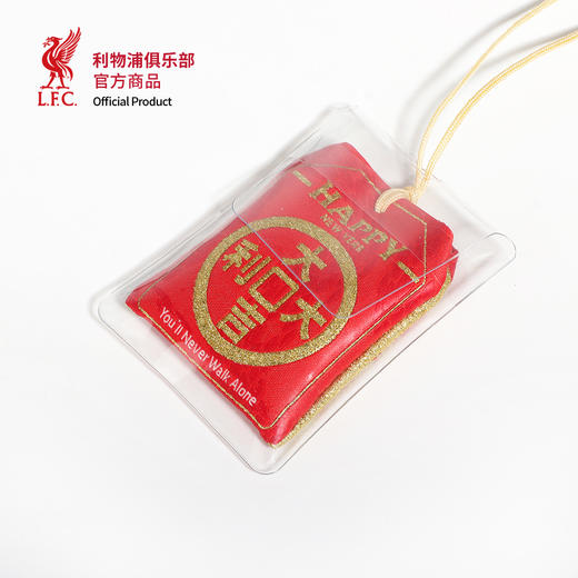 【官方正版】利物浦俱乐部 | 蛇年御守挂件足球迷新春吉祥挂饰 商品图4