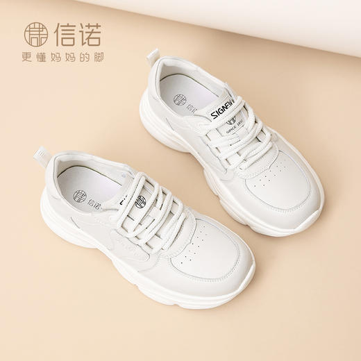信诺软底休闲运动鞋女士百搭小白鞋2025春季新款厚底增高妈妈鞋子5C5020-3 商品图1