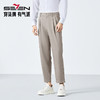 【含莱赛尔】柒牌锥形休闲裤男士2025春季新款舒适百搭九分萝卜裤128H73860 商品缩略图1