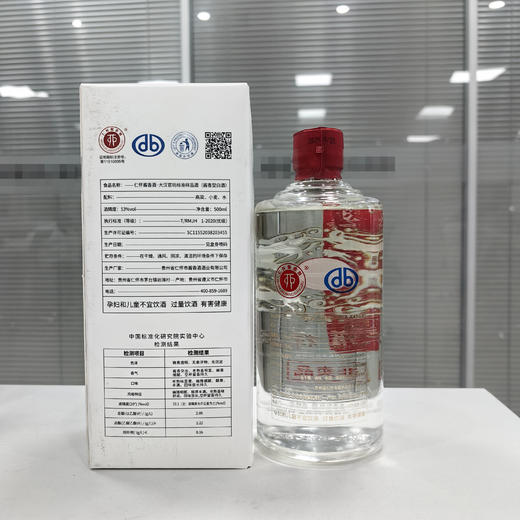 【高端品鉴】2021年贵州仁怀酱香酒标准样品 季克良签名 飞天对比样 53度酱香型 500ml*6原箱 商品图8