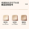 【小鱼海棠|痞幼同款】蒂洛薇气垫玩不脱遮瑕不脱妆棉花糖云朵妆气垫【粉扑颜色随机发】 商品缩略图3