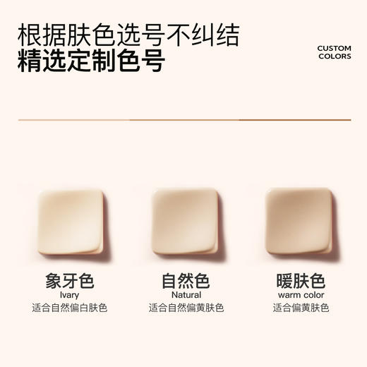 【小鱼海棠|痞幼同款】蒂洛薇气垫玩不脱遮瑕不脱妆棉花糖云朵妆气垫【粉扑颜色随机发】 商品图3