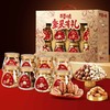 J百草味1.65kg坚果零食罐装礼盒 商品缩略图0