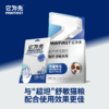 它为先超坦猫毛舒敏手套湿巾 猫用6片装 白桃乌龙味 有效缓解人对猫毛过敏 有效抑菌 温和安全 商品缩略图3