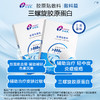 创福康 | 胶原蛋白贴面膜 5片/盒 | 水光 激光修复 术后修复 皮肤修复 无菌 祛痘印 商品缩略图3