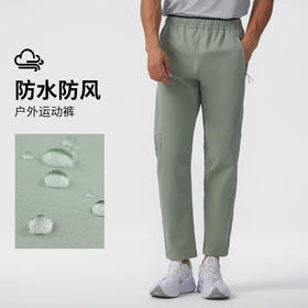跃牌【PF系列】男秋款修身耐磨裤子男户外软壳冲锋登山休闲运动长裤62329