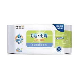 洁柔80片面子牌0泡无毒厨房湿巾