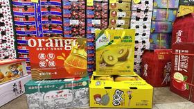 遇见爱媛礼盒＋绿阿克苏＋黄心奇异果＋椰香晓蜜