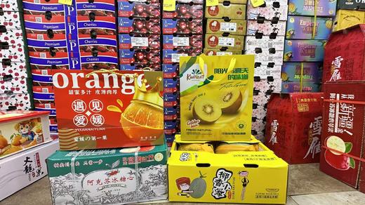 遇见爱媛礼盒＋绿阿克苏＋黄心奇异果＋椰香晓蜜 商品图0